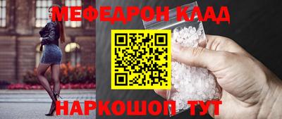 соль курить ск Ирбит