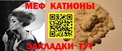 ALPHA-PVP Азнакаево