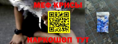 ALPHA PVP Ипатово