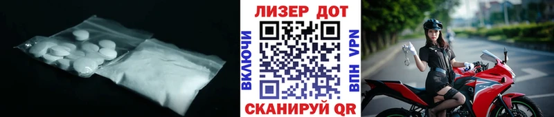 ЛСД экстази ecstasy  Вологда 