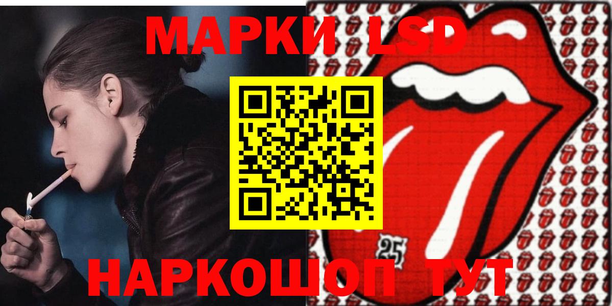 ЛСД экстази ecstasy  LSD-25 экстази кислота  OMG маркетплейс  Вологда 