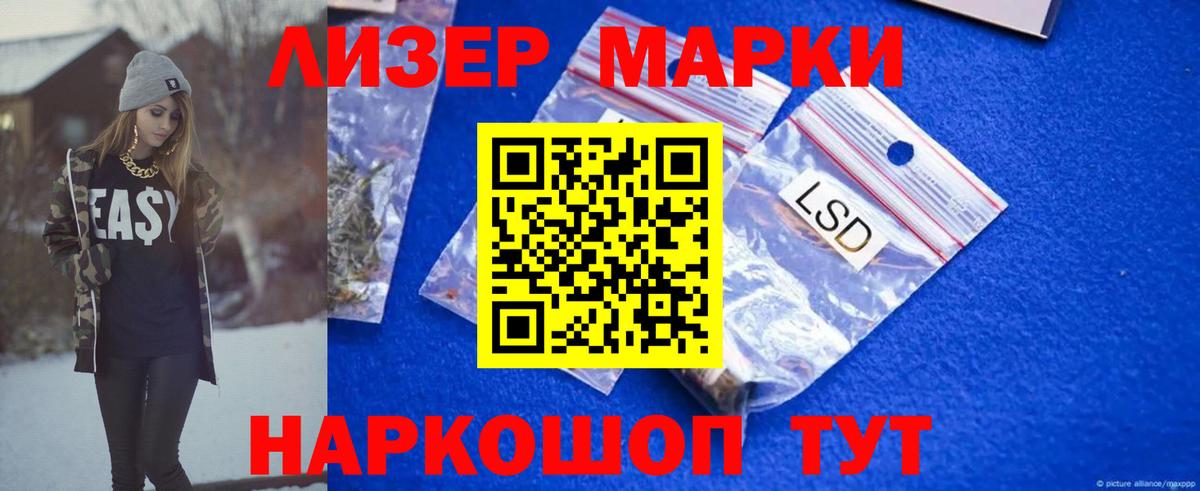 Лсд 25 экстази кислота Вологда