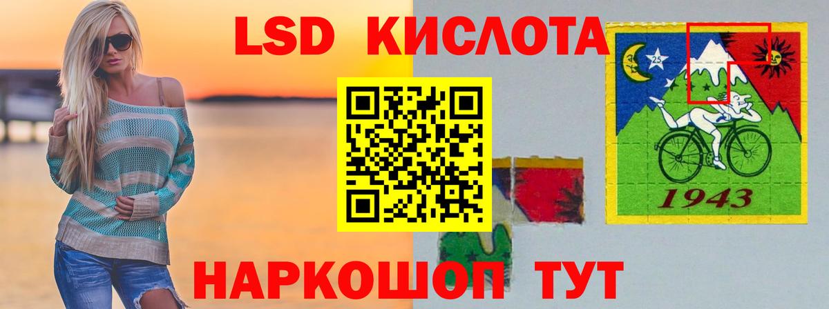 Лсд 25 экстази кислота Вологда