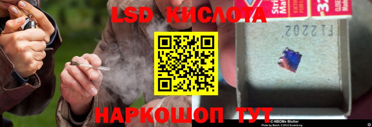 LSD-25 экстази кислота  Вход с VPN  Вологда 