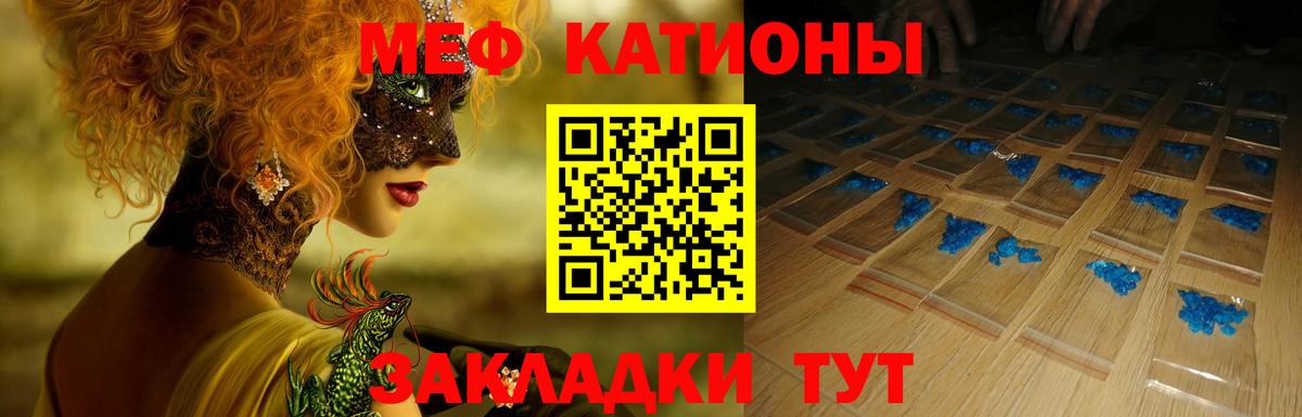 COCAIN  Вход с VPN  Меф МЯУ МЯУ кристаллы  Вологда  МЕФ  Гашиш  Конопля  A-PVP СОЛЬ   Лсд 25 