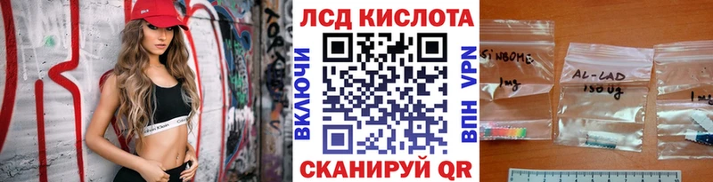 Наркотические марки 1,5мг  ссылка на мегу зеркало  Вологда 