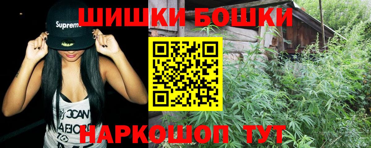 Вологда  Марихуана White Widow  Бошки Шишки MAZAR  Вход с VPN  Шишки марихуана тримм  Каннабис MAZAR 