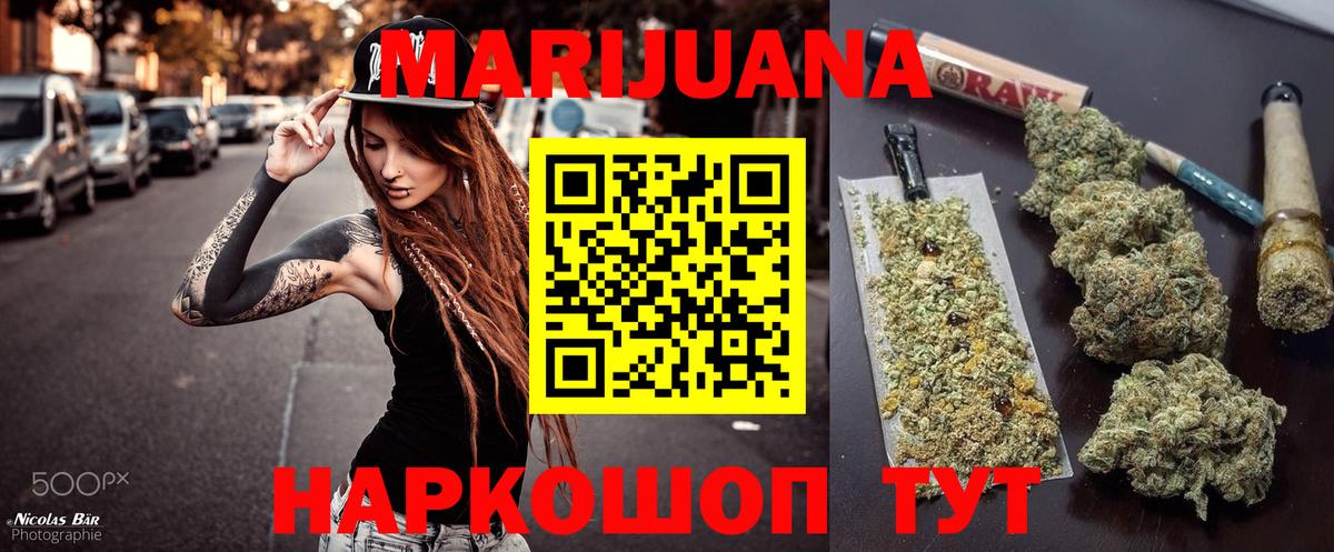 Гашиш Вологда